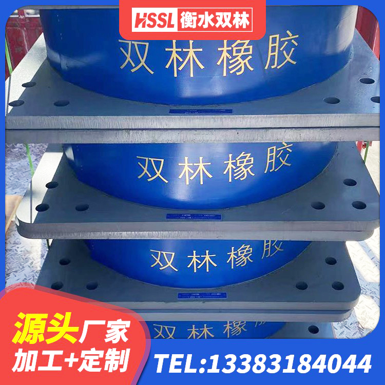 红古区农村建筑隔震支座 红古区LNR水平力分散力型橡胶隔震支座厂家 红古区减隔振橡胶支座 红古区LNR600建筑隔震支座生产厂家 - 第4张