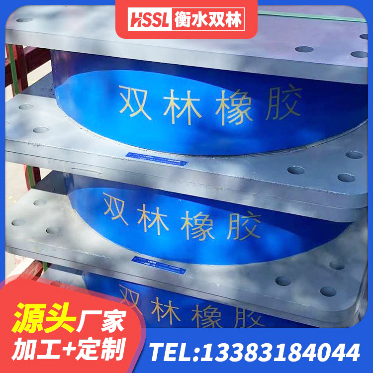 红古区建筑铅芯抗震支座源头工厂 红古区铅芯橡胶防震支座定制厂家 红古区水平力分散力型橡胶隔震支座LNR源头工厂 红古区隔震支座LRB1300生产厂家 - 第8张