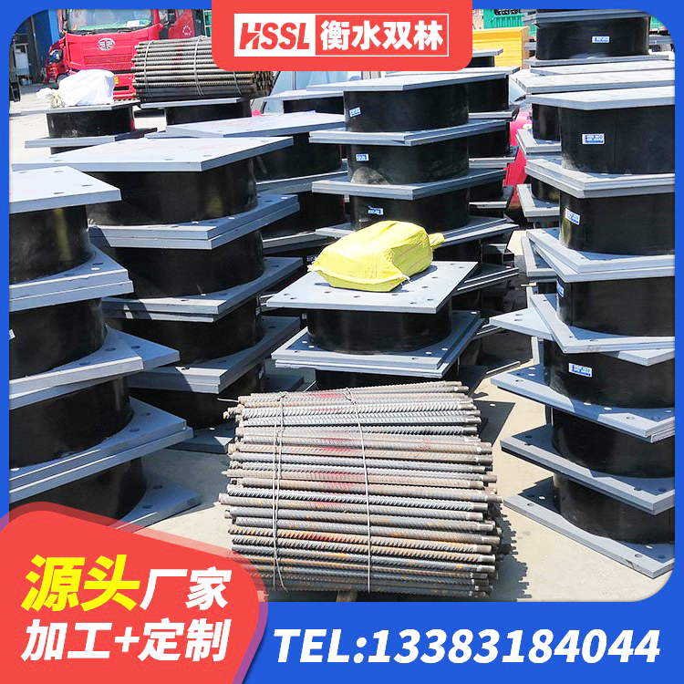 红古区建筑高阻尼隔震锁定支座生产厂家 红古区抗震式橡胶隔震支座定制 红古区阻尼隔震支座厂家电话 红古区防震支座价格 - 第2张