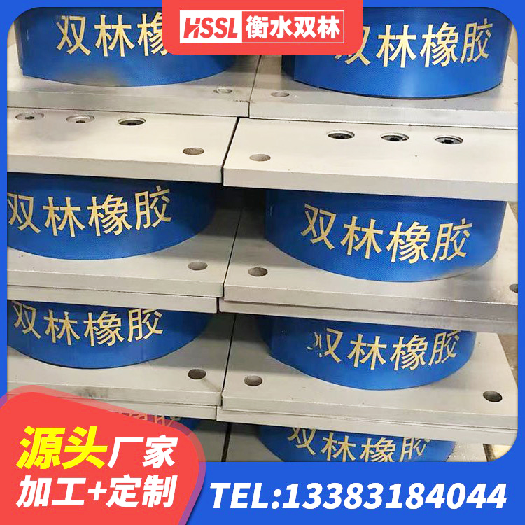 红古区建筑橡胶隔震支座HDR生产厂家 红古区LNR1400天然橡胶隔震支座 红古区建筑铅芯隔震支座 红古区LNR300橡胶隔震支座源头工厂 - 第1张