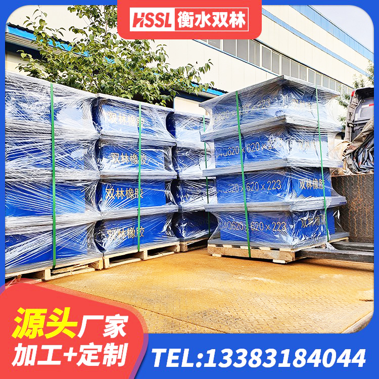 红古区建筑隔震支座定制厂家 红古区抗震减震支座 红古区隔振橡胶支座厂家电话 红古区隔震抗震支座源头工厂 - 第6张