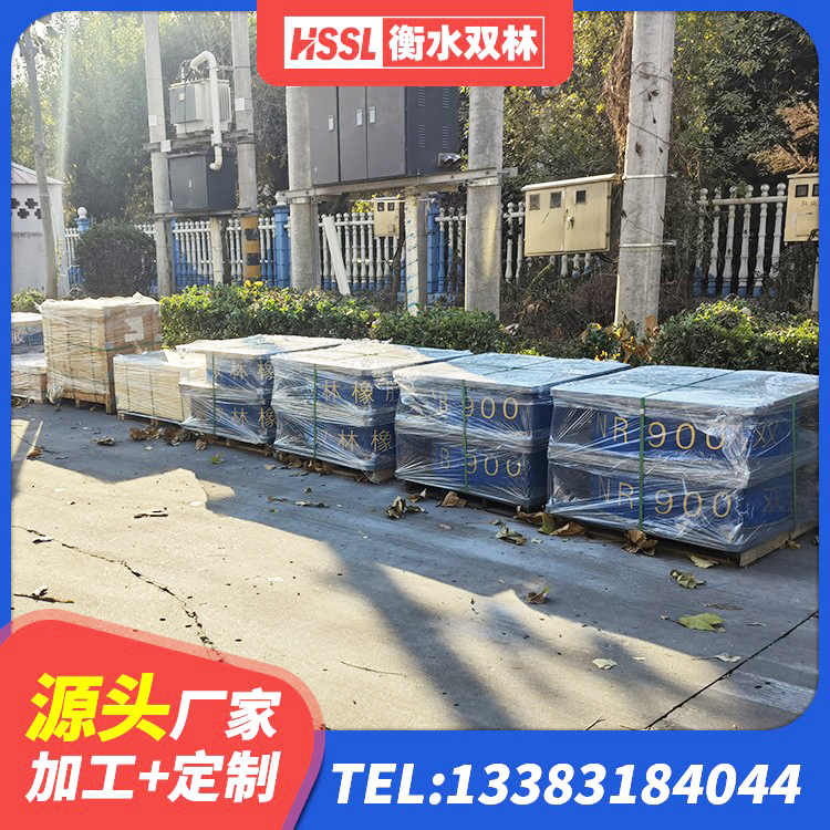 红古区LNR500橡胶隔震支座什么价格 红古区高阻尼建筑橡胶隔震支座源头工厂 红古区圆形橡胶隔震支座厂家 红古区HDR700高阻尼橡胶支座厂家 - 第2张
