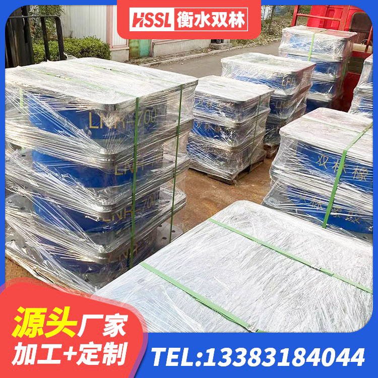 红古区农村建筑隔震支座 红古区LNR水平力分散力型橡胶隔震支座厂家 红古区减隔振橡胶支座 红古区LNR600建筑隔震支座生产厂家 - 第7张