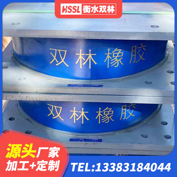 红古区建筑隔震支座LNRY源头工厂 红古区建筑带铅芯橡胶隔震支座 红古区抗震减震支座多少钱 红古区LNR1400支座多少钱 - 第9张