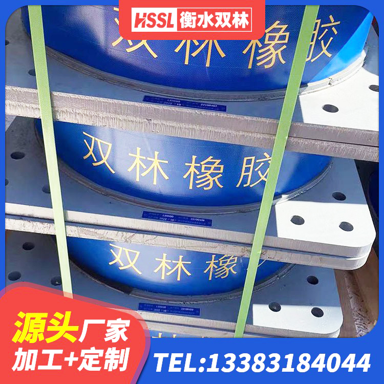 红古区建筑铅芯抗震支座源头工厂 红古区铅芯橡胶防震支座定制厂家 红古区水平力分散力型橡胶隔震支座LNR源头工厂 红古区隔震支座LRB1300生产厂家 - 第6张