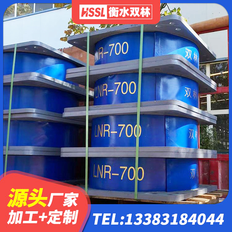 红古区建筑隔震支座LNRY源头工厂 红古区建筑带铅芯橡胶隔震支座 红古区抗震减震支座多少钱 红古区LNR1400支座多少钱 - 第4张