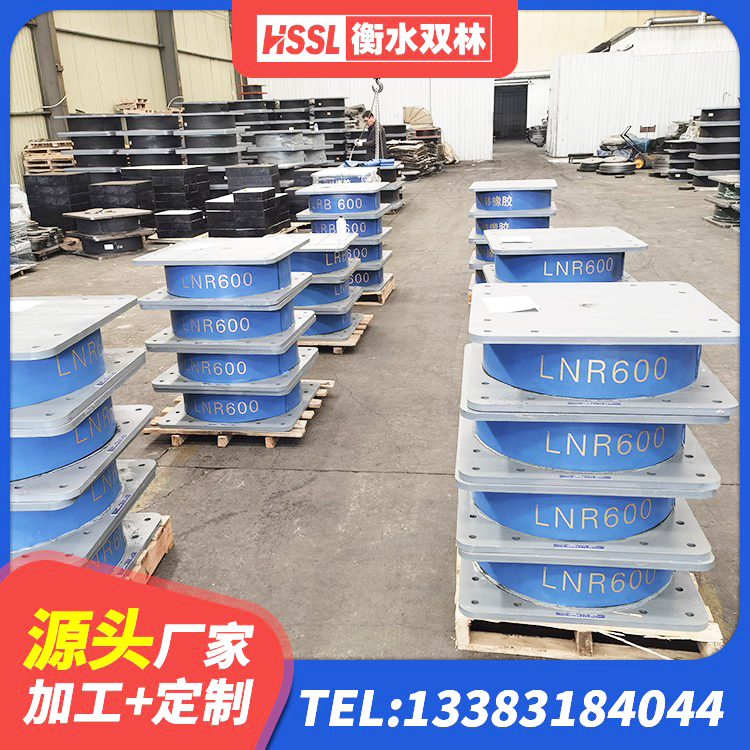 红古区LNR500橡胶隔震支座什么价格 红古区高阻尼建筑橡胶隔震支座源头工厂 红古区圆形橡胶隔震支座厂家 红古区HDR700高阻尼橡胶支座厂家 - 第5张