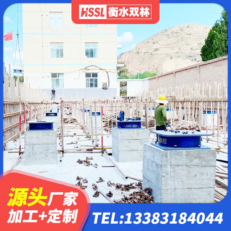 红古区LNR500橡胶支座什么价格 红古区建筑高阻尼隔振橡胶隔震支座生产厂家 红古区LNR1000天然橡胶支座 红古区建筑隔震支座L800厂家 - 第3张