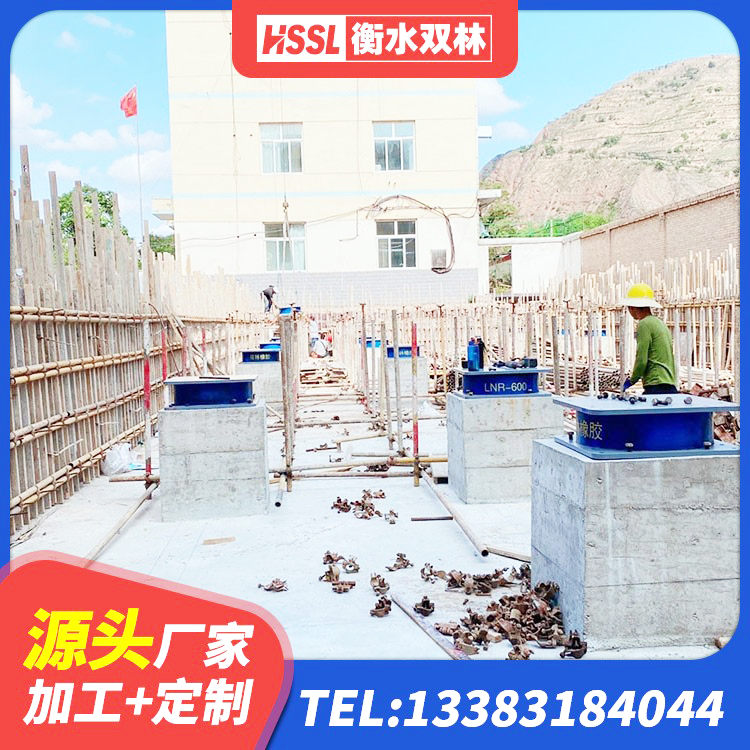 红古区LRB1100铅芯橡胶隔震支座源头工厂 红古区建筑减震隔震支座工厂生产厂家 红古区建筑工程隔震支座价格 红古区LRB600橡胶隔震支座厂家电话 - 第5张