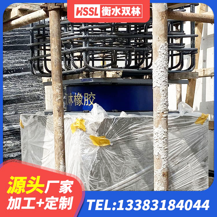 红古区HDR系列高阻尼隔震支座厂家电话 红古区LNR1500天然隔震支座生产厂家 红古区橡胶隔震支座LNR-700厂家 红古区HDR1300橡胶支座 - 第7张