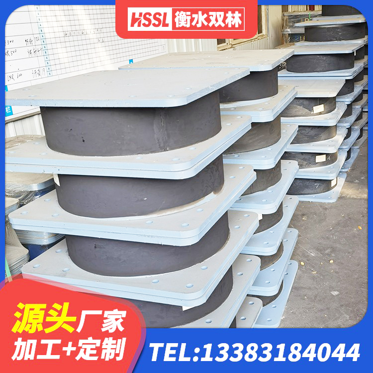 红古区LNR500橡胶隔震支座什么价格 红古区高阻尼建筑橡胶隔震支座源头工厂 红古区圆形橡胶隔震支座厂家 红古区HDR700高阻尼橡胶支座厂家 - 第7张