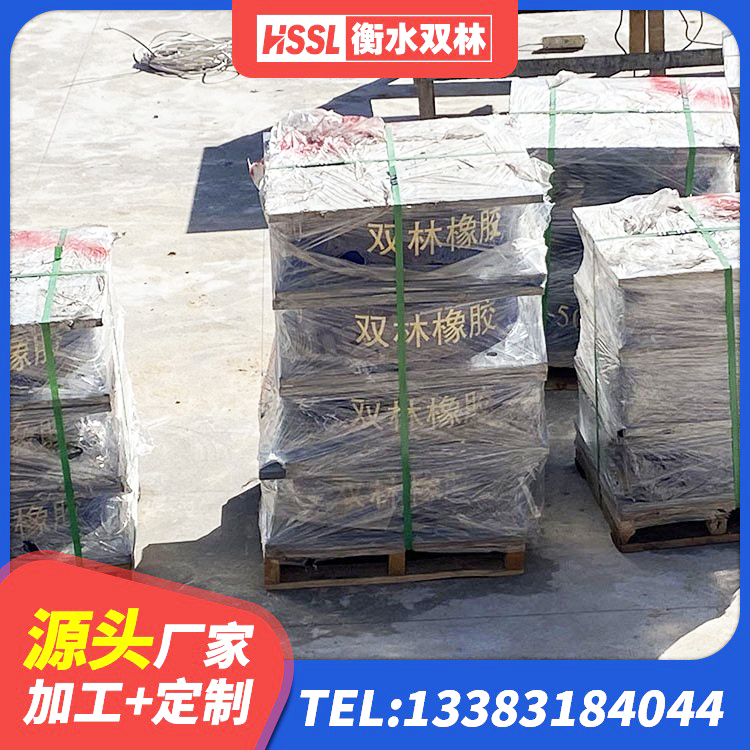 红古区LRB1100铅芯橡胶隔震支座源头工厂 红古区建筑减震隔震支座工厂生产厂家 红古区建筑工程隔震支座价格 红古区LRB600橡胶隔震支座厂家电话 - 第1张