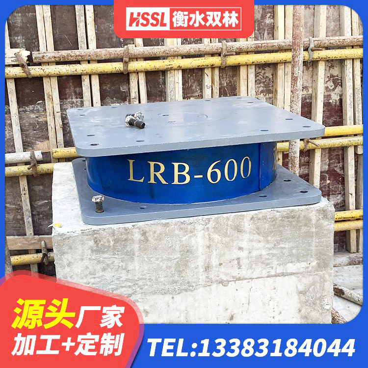 红古区隔震支座LNR700-Ⅱ源头工厂 红古区HDR1100隔震支座源头工厂 红古区建筑预制高阻尼隔震支座生产厂家 红古区建筑高阻尼隔振橡胶隔震支座厂家 - 第4张