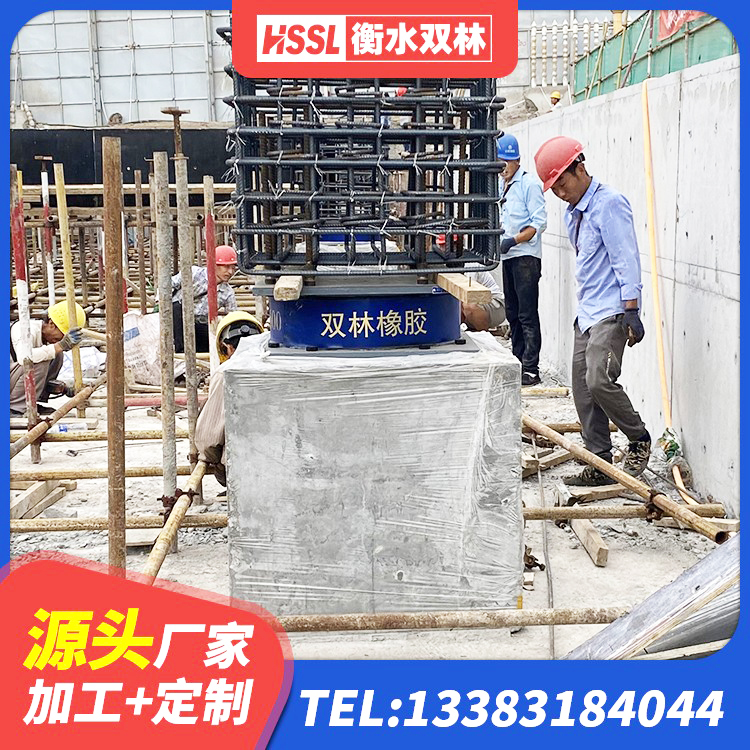 红古区建筑铅芯抗震支座源头工厂 红古区铅芯橡胶防震支座定制厂家 红古区水平力分散力型橡胶隔震支座LNR源头工厂 红古区隔震支座LRB1300生产厂家 - 第10张