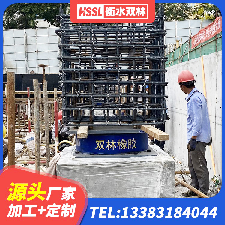 红古区LNR1500橡胶隔震支座厂家电话 红古区较高阻尼橡胶支座多少钱 红古区HDR700高阻尼支座生产厂家 红古区LNR300支座什么价格 - 第7张