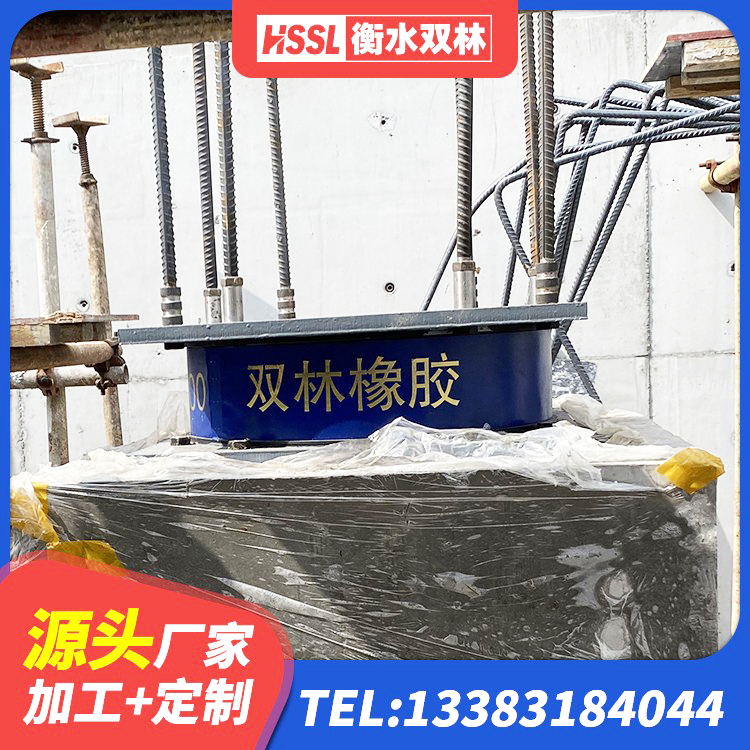 红古区建筑橡胶隔震支座HDR生产厂家 红古区LNR1400天然橡胶隔震支座 红古区建筑铅芯隔震支座 红古区LNR300橡胶隔震支座源头工厂 - 第3张