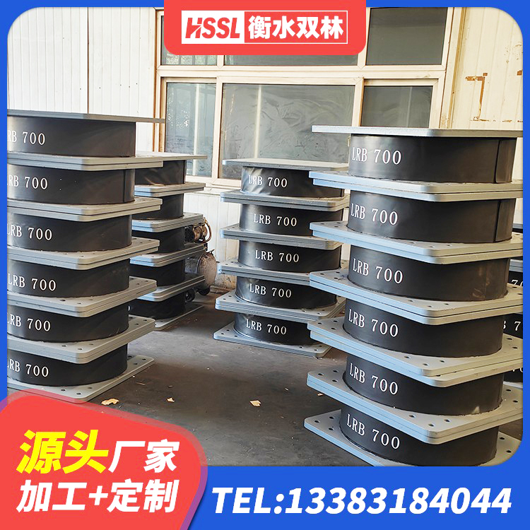红古区建筑铅芯抗震支座源头工厂 红古区铅芯橡胶防震支座定制厂家 红古区水平力分散力型橡胶隔震支座LNR源头工厂 红古区隔震支座LRB1300生产厂家 - 第2张
