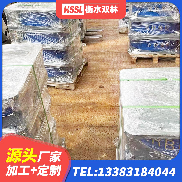 红古区HDR1300支座生产厂家 红古区建筑隔震支座制造商厂家 红古区钢连廊抗震支座 红古区高阻尼叠层橡胶支座厂家 - 第7张
