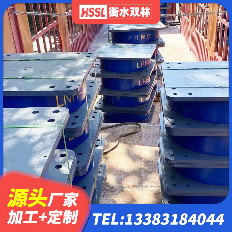 红古区农村建筑隔震支座 红古区LNR水平力分散力型橡胶隔震支座厂家 红古区减隔振橡胶支座 红古区LNR600建筑隔震支座生产厂家 - 第8张