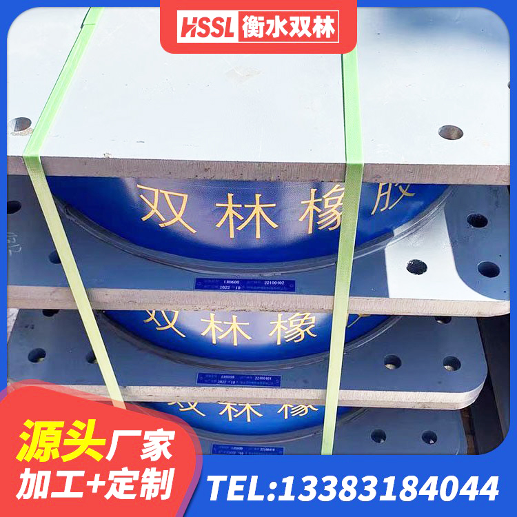红古区LNR500橡胶隔震支座什么价格 红古区高阻尼建筑橡胶隔震支座源头工厂 红古区圆形橡胶隔震支座厂家 红古区HDR700高阻尼橡胶支座厂家 - 第1张