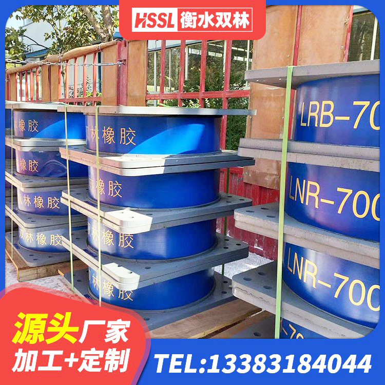 红古区抗震钢结构支座多少钱 红古区隔震减震橡胶隔震支座厂家 红古区建筑组合隔震支座源头工厂 红古区LRB橡胶隔震支座1200 - 第6张