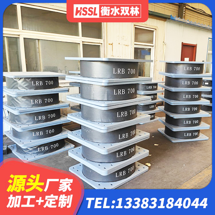 红古区LRB700-2橡胶隔震支座 红古区隔震支座批发 红古区HDR高阻尼橡胶隔震支座(II)-570*201-G1.2源头工厂 红古区LNR1500隔震支座生产厂家 - 第9张