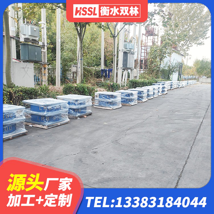 红古区建筑高阻尼隔震锁定支座生产厂家 红古区抗震式橡胶隔震支座定制 红古区阻尼隔震支座厂家电话 红古区防震支座价格 - 第3张