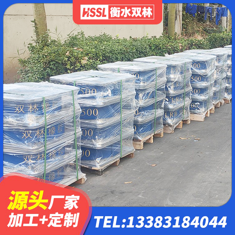 红古区LRB700-2橡胶隔震支座 红古区隔震支座批发 红古区HDR高阻尼橡胶隔震支座(II)-570*201-G1.2源头工厂 红古区LNR1500隔震支座生产厂家 - 第7张