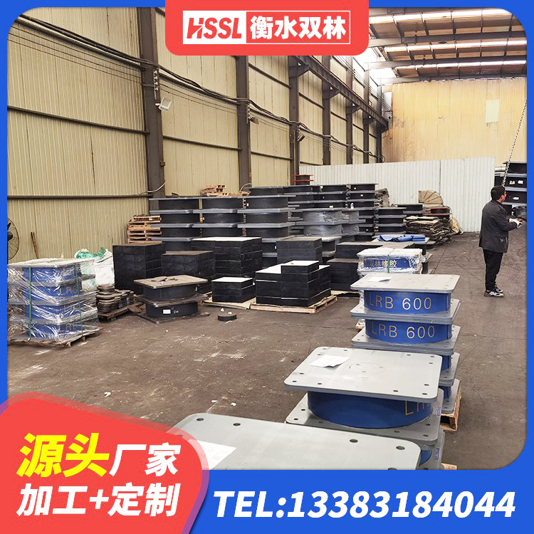 红古区建筑带铅芯橡胶隔震支座生产厂家 红古区隔震橡胶支座装置 红古区建筑组合隔震支座厂家 红古区高阻尼减隔震橡胶支座 - 第5张