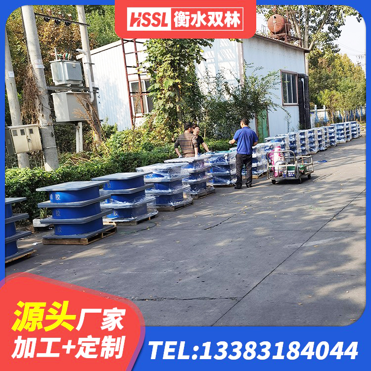 红古区抗震钢结构支座多少钱 红古区隔震减震橡胶隔震支座厂家 红古区建筑组合隔震支座源头工厂 红古区LRB橡胶隔震支座1200 - 第2张