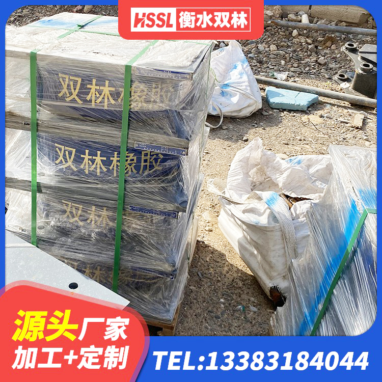 红古区隔震支座LNR700-Ⅱ源头工厂 红古区HDR1100隔震支座源头工厂 红古区建筑预制高阻尼隔震支座生产厂家 红古区建筑高阻尼隔振橡胶隔震支座厂家 - 第3张