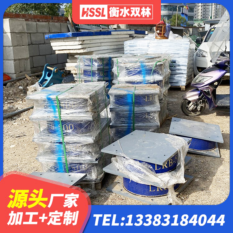红古区LRB1100铅芯橡胶隔震支座源头工厂 红古区建筑减震隔震支座工厂生产厂家 红古区建筑工程隔震支座价格 红古区LRB600橡胶隔震支座厂家电话 - 第7张